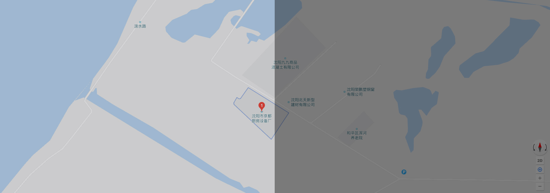 沈陽廚具